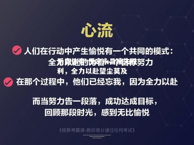 乐竟体育-保定永昌痛失胜利，全力以赴望尘莫及