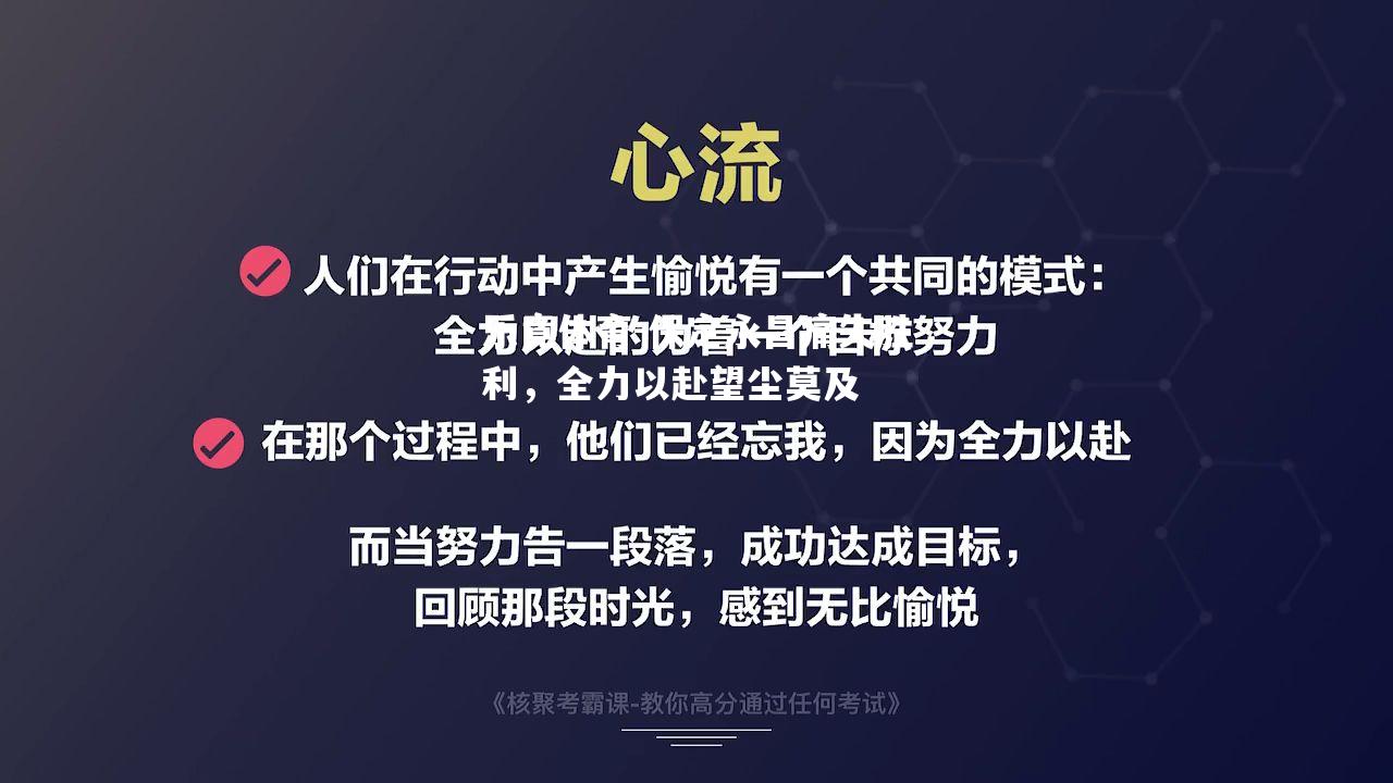 保定永昌痛失胜利，全力以赴望尘莫及