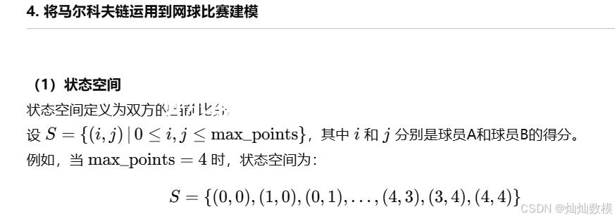 法国零封芬兰！贝尔纳李马尔头斩关键得分