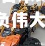 日本球队强颁战中寇力不负伟大克罗地